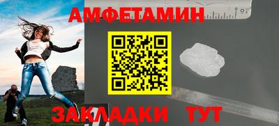 метамфетамин Коломна