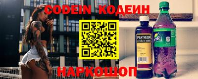 метамфетамин Коломна