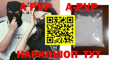 кокаин перу Красноармейск