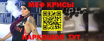 стафф Ковров