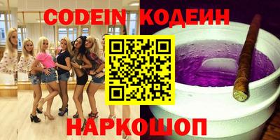 стафф Ковров