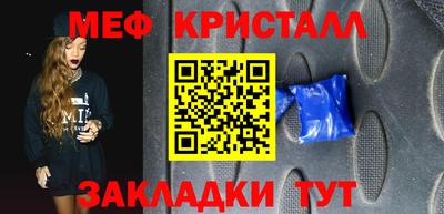 метамфетамин Коломна