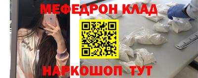стафф Ковров