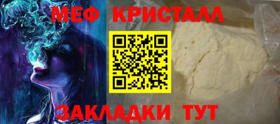 стафф Ковров