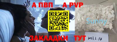 стафф Ковров