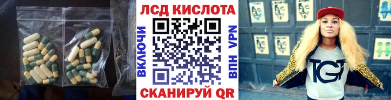 LSD-25 экстази кислота  Баксан 