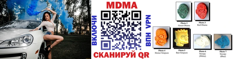 MDMA молли  Баксан 