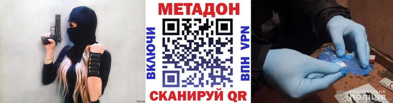 МЕТАДОН VHQ  кракен маркетплейс  Баксан 