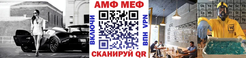 mega ONION  Баксан  Первитин винт  цены наркотик 