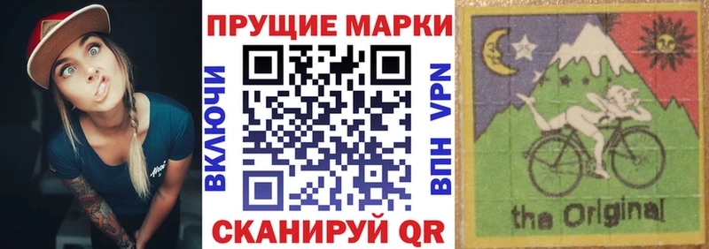 где продают   Баксан  Наркотические марки 1,5мг 