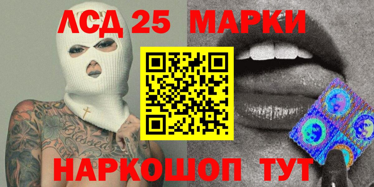 Баксан  продажа наркотиков  Вход с VPN  Марки N-bome 1,5мг  Марки N-bome 1,5мг 