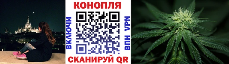 закладки Баксан Марихуана конопля