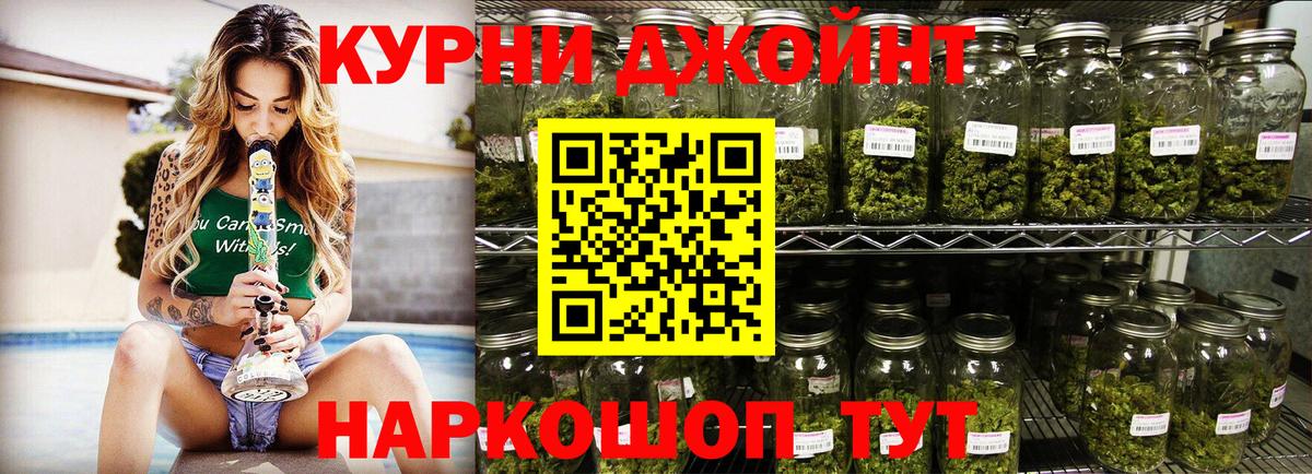 Конопля гибрид  Марихуана гибрид  Канабис конопля  Баксан  Вход с VPN  Конопля White Widow 